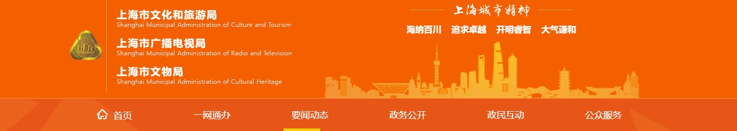 上海市文化艺术类校外培训机构设置标准