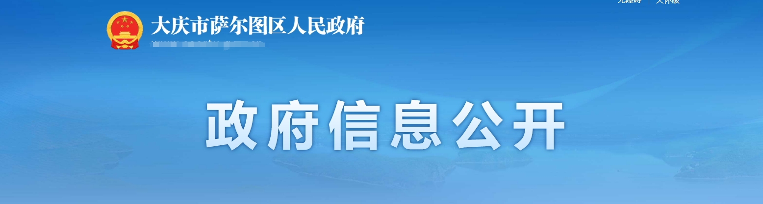 黑龙江省校外培训机构设置标准(试行)